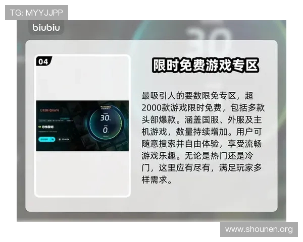 九游客户端电脑版如何优化运行速度，提升游戏流畅度的实用技巧