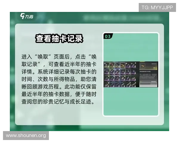 九游汇官网首页进入后如何查看个人游戏收藏与历史记录