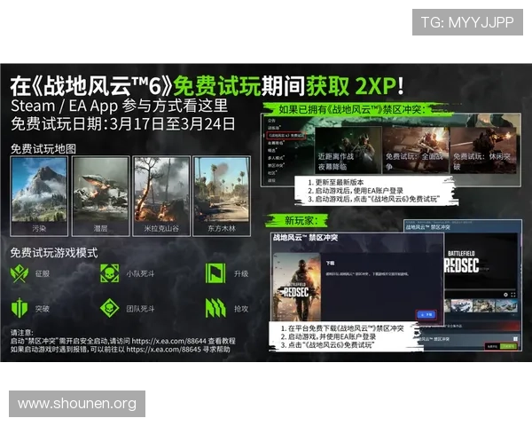 九游网官方网站下载安装指南帮助玩家轻松获取最新游戏资源和官方版本推荐