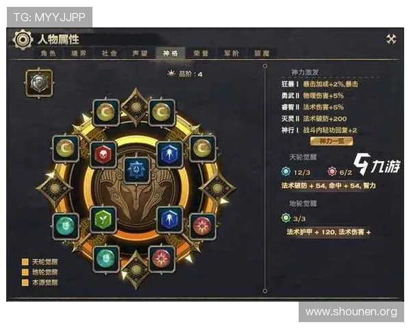 九游神途官方网站下载流程详解,快速掌握游戏下载与安装技巧