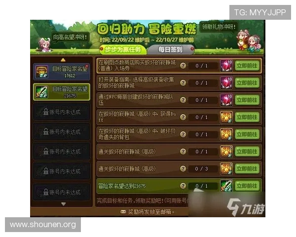 J9九游VIP直营平台最新优惠政策，助力玩家轻松获取丰富奖励