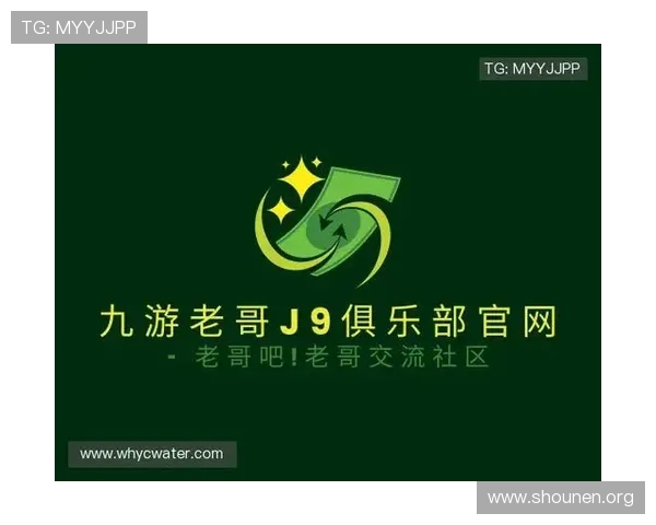 J9九游集团官网用户评价与社区交流平台，打造最具互动性的游戏社区