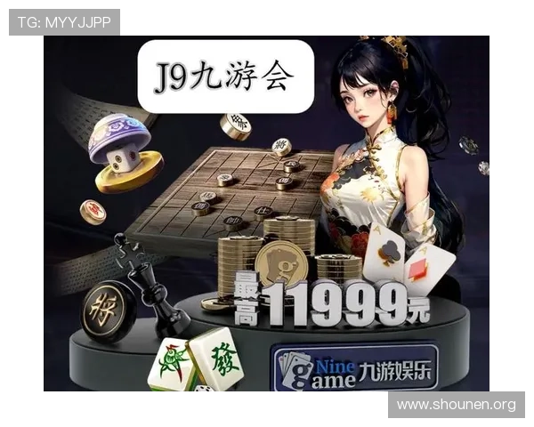 九游会·j9中国官方网站-首页介绍丰富的游戏分类与热门推荐，满足不同玩家需求