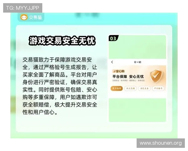 九游娱乐在线登录入口安全保障措施，保障玩家账号信息安全与游戏体验无忧