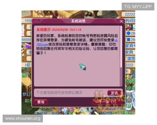 J9亚游会如何保障账号安全，防止账号被盗的实用安全措施推荐