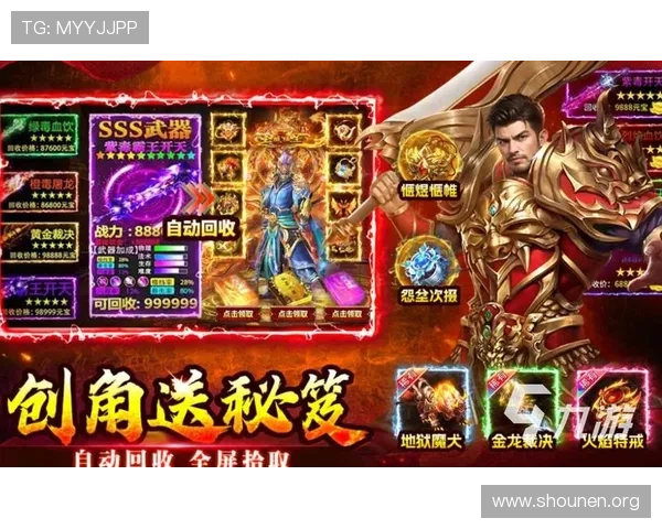 九游娱乐客户端游戏推荐与排行榜分析帮你找到最热门的优质游戏资源